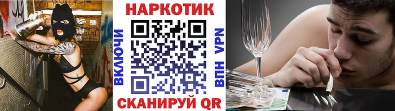 Все наркотики Отрадный Кокаин  MEGA как войти  СК  Канабис  ГАШ 