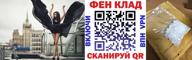 цены Отрадный АМФЕТАМИН VHQ