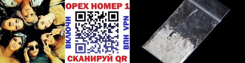 Cocaine VHQ  цена   Отрадный 