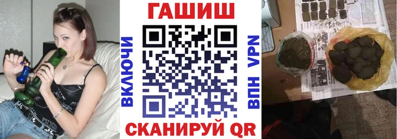 Гашиш VHQ  kraken ССЫЛКА  Отрадный 