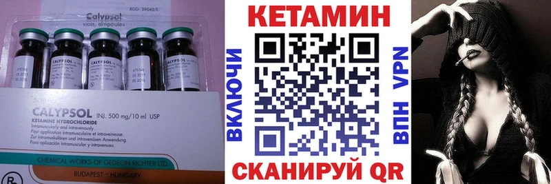 магазин продажи   kraken ONION  Кетамин VHQ  Отрадный 