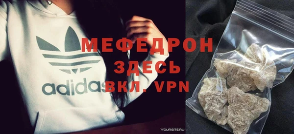 гашишное масло Мегион
