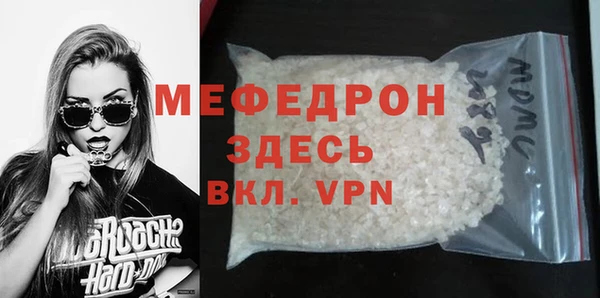 mix Медногорск