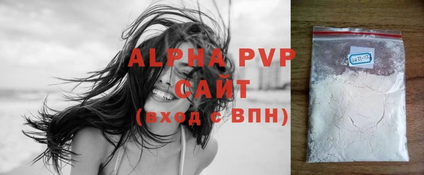 бутират Медвежьегорск