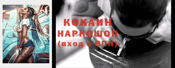 mix Медногорск
