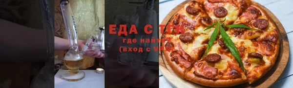 гашишное масло Мегион