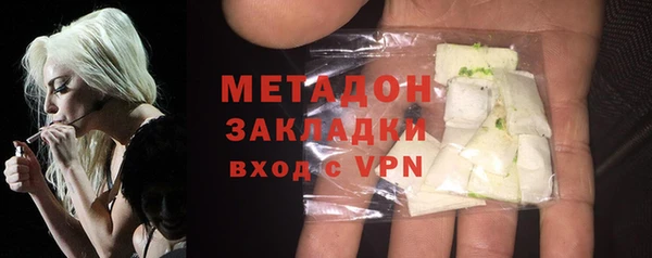 бутират Медвежьегорск