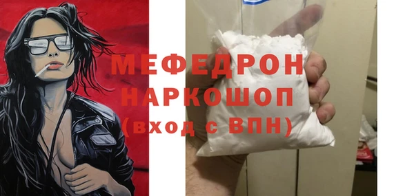 mix Медногорск