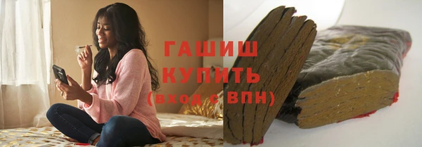 бутират Медвежьегорск