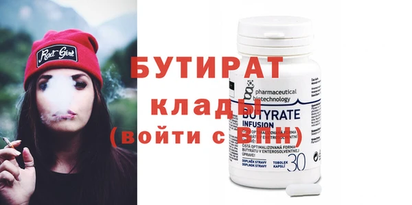 mix Медногорск