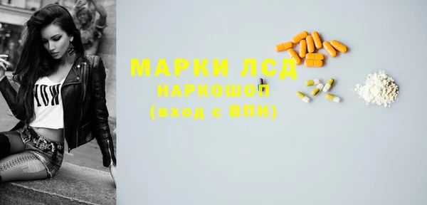 mix Медногорск