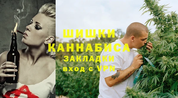 бутират Медвежьегорск
