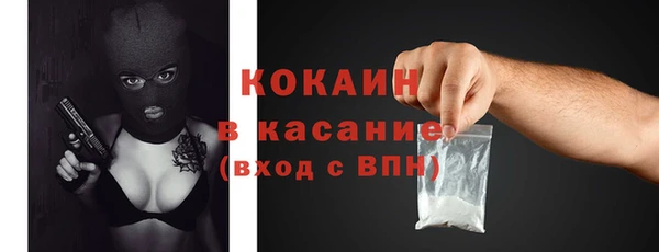 бутират Медвежьегорск