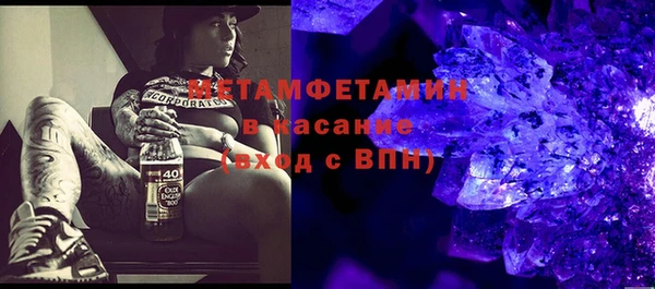 гашишное масло Мегион