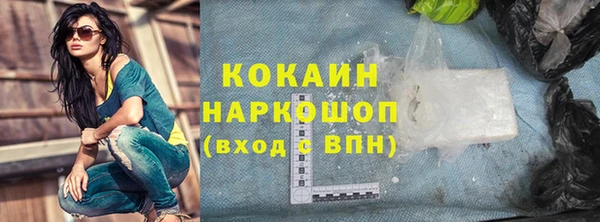бутират Медвежьегорск