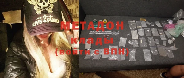 бутират Медвежьегорск