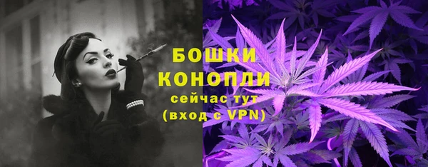 бутират Медвежьегорск