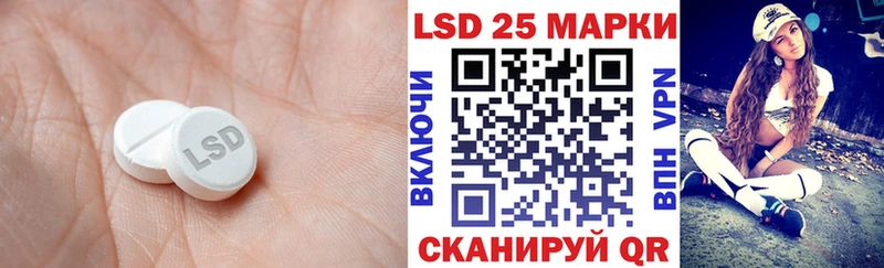 кракен как зайти  Отрадный  LSD-25 экстази ecstasy  даркнет сайт 