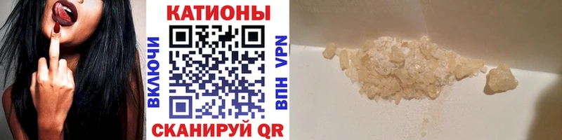 Мефедрон 4 MMC  Отрадный 