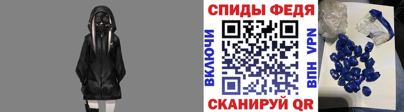 OMG как войти Отрадный МЕТАМФЕТАМИН кристалл