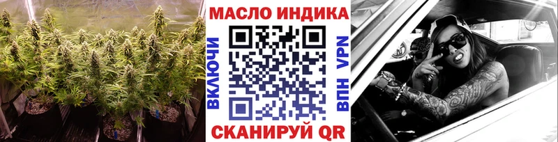 ТГК вейп Отрадный