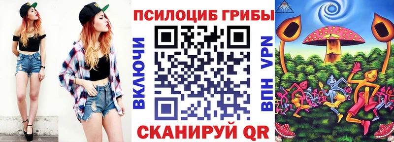 Псилоцибиновые грибы GOLDEN TEACHER Отрадный