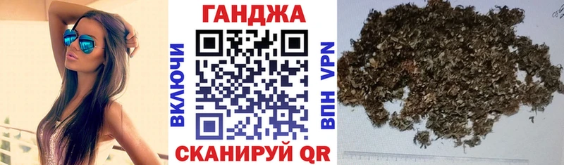 Марихуана индика  Отрадный 
